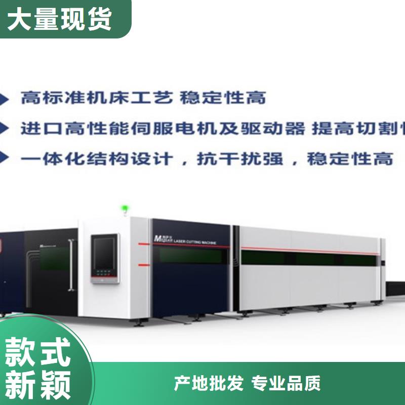 激光切割机,【龙门式激光切割机】工艺成熟