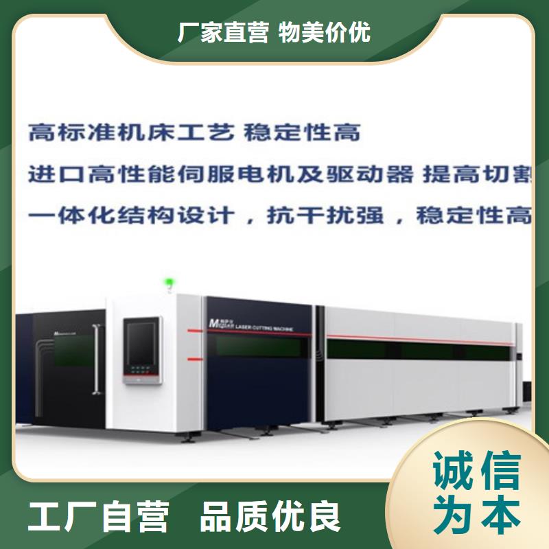 激光切割机-激光切管机工厂直销