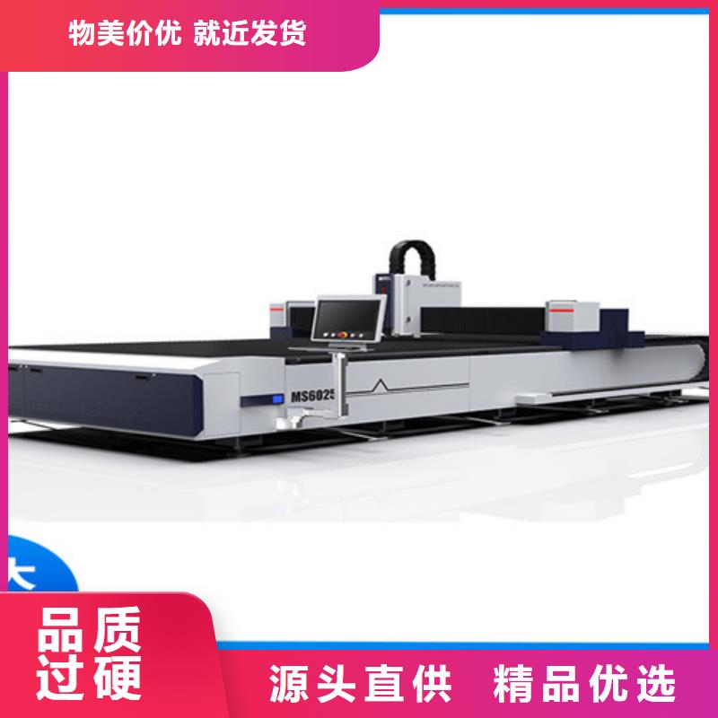 激光切割机专业激光切管机产地直销