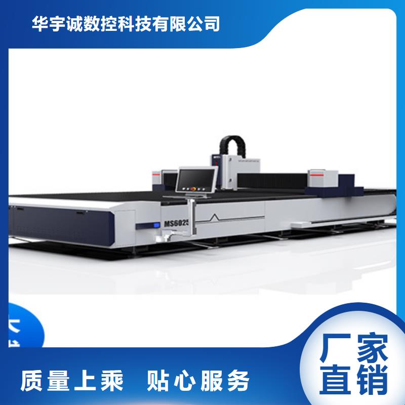 激光切割机-龙门式激光切割机一站式采购商家