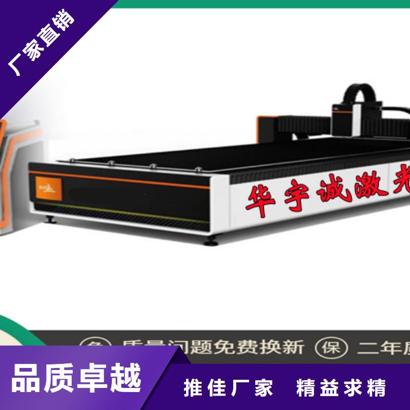 激光切割机板管光纤激光切割机送货上门