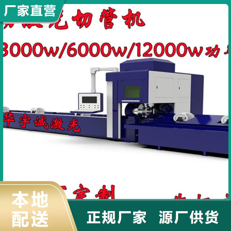 激光切割机-激光切割机2000w满足客户需求