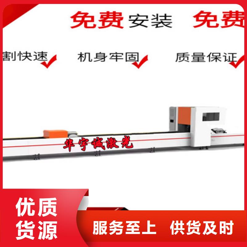 激光切割机_数控光纤激光切割机专业厂家