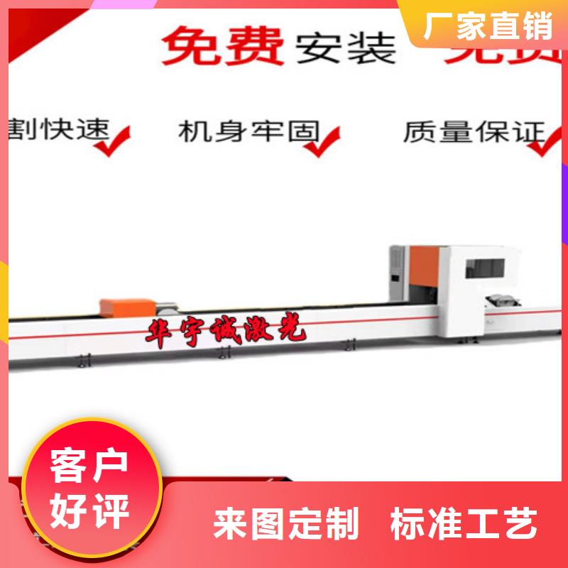 激光切割机6000w光纤激光切割机多少钱现货满足大量采购