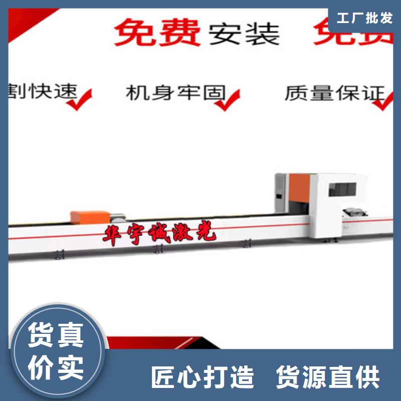 激光切割机板管光纤激光切割机送货上门