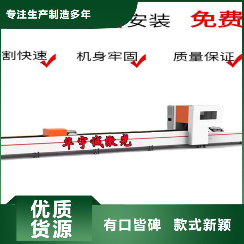 【激光切割机】1500瓦光纤激光切割机本地厂家值得信赖