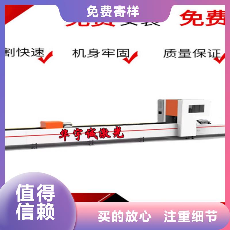 激光切割机1500w光纤激光切割机源头厂源头货