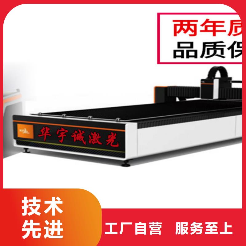 激光切割机_【光纤激光切割机】热销产品