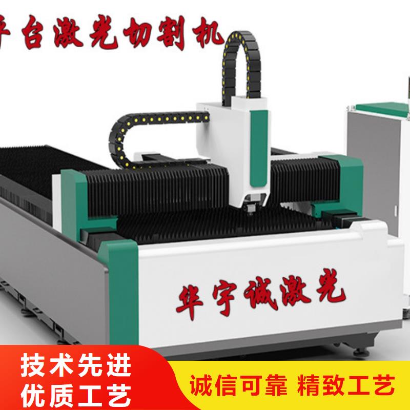 激光切割机光纤激光切割机准时交付