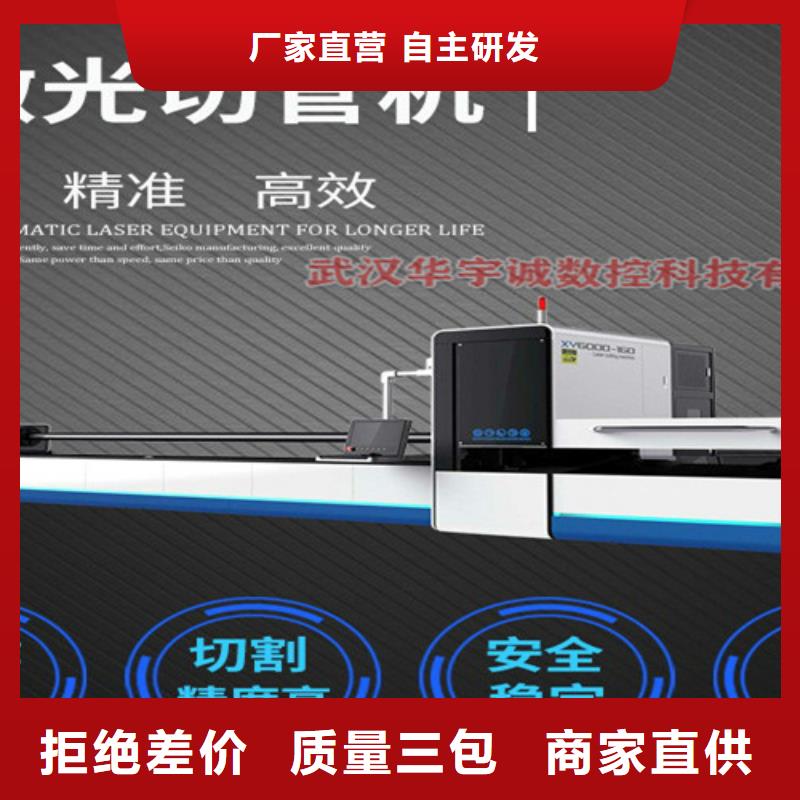激光切割机光纤激光切割机3000w从厂家买售后有保障
