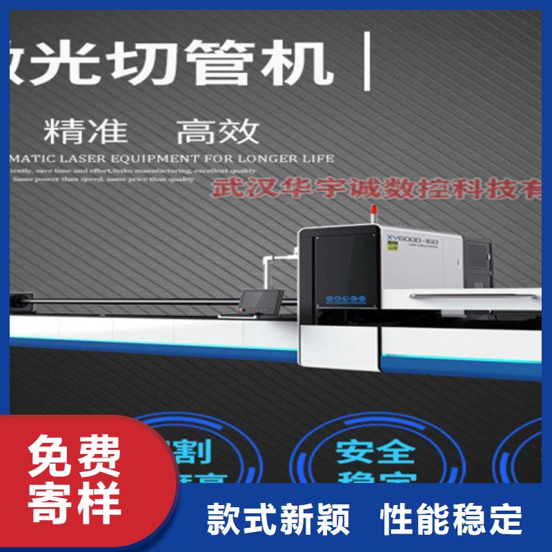 激光切割机_金属光纤激光切割机制造生产销售