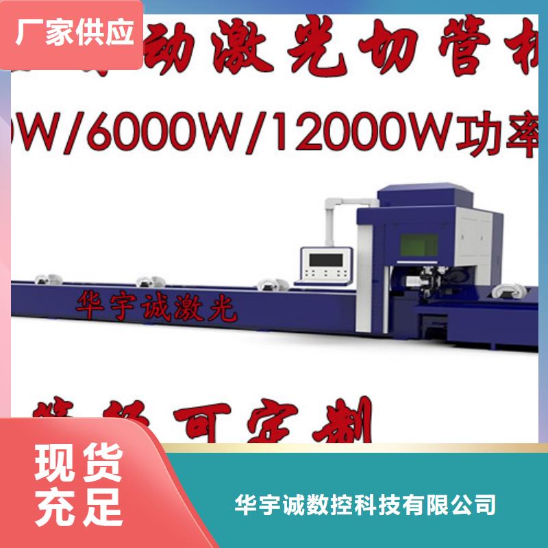 激光切割机_1500w光纤激光切割机直销厂家