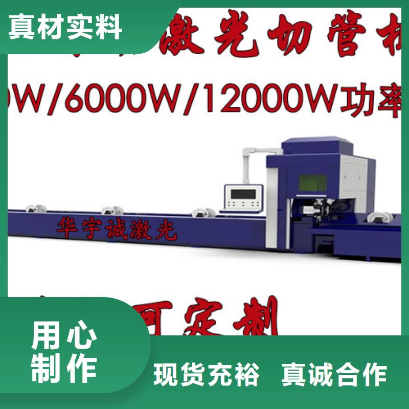 激光切割机6000w光纤激光切割机多少钱现货满足大量采购