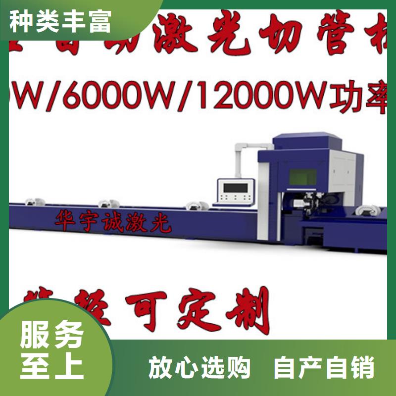 激光切割机-激光切割机2000w满足客户需求