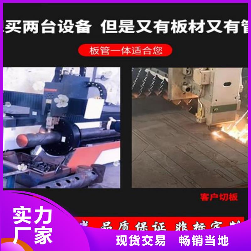激光切割机光纤激光切割机厂家排名厂家供应