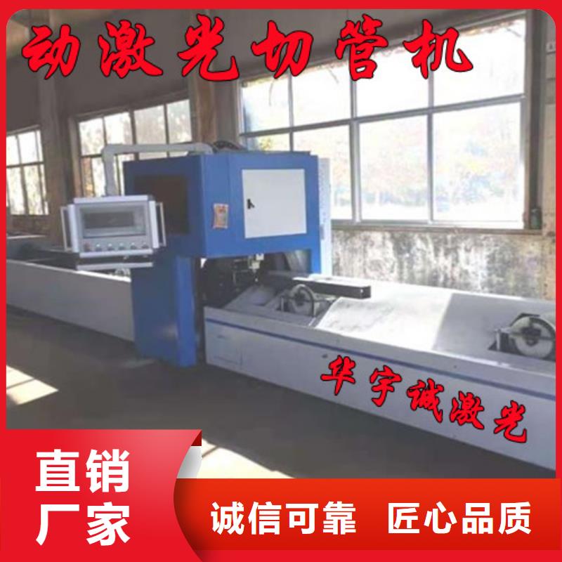 激光切割机光纤数控激光切割机正规厂家