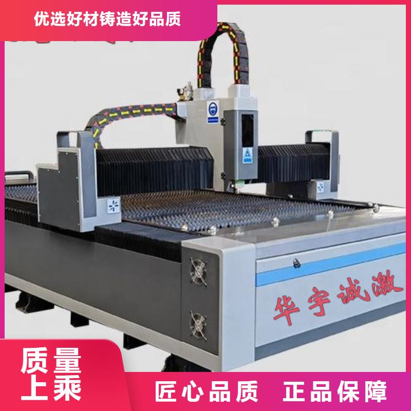 激光切割机_光纤激光切割机价格多少打造行业品质