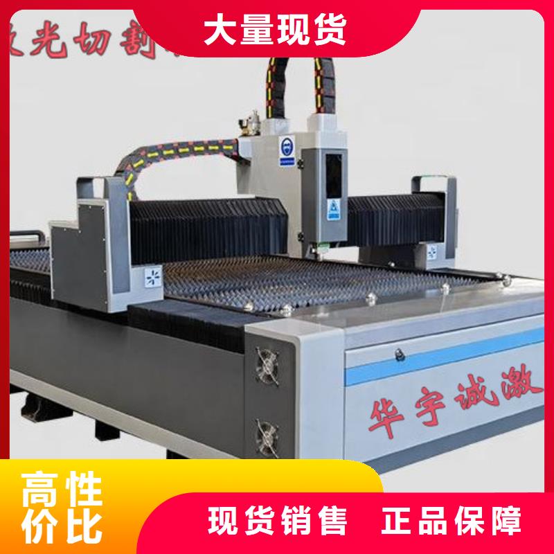 激光切割机-2000w光纤激光切割机专业生产制造厂