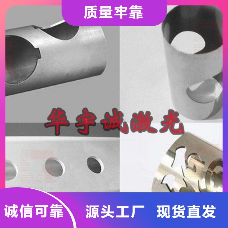 激光切割机,光纤激光切割机厂诚信经营