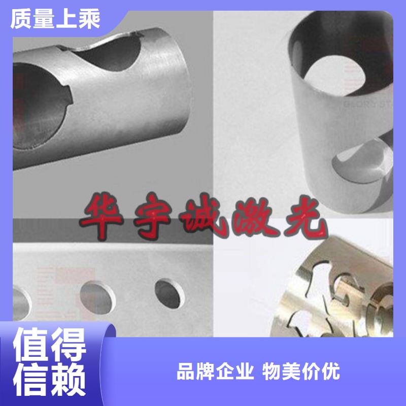 激光切割机板管光纤激光切割机送货上门