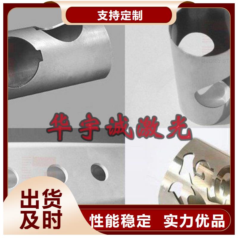 【激光切割机】光纤激光切割机厂家排名品质保障售后无忧