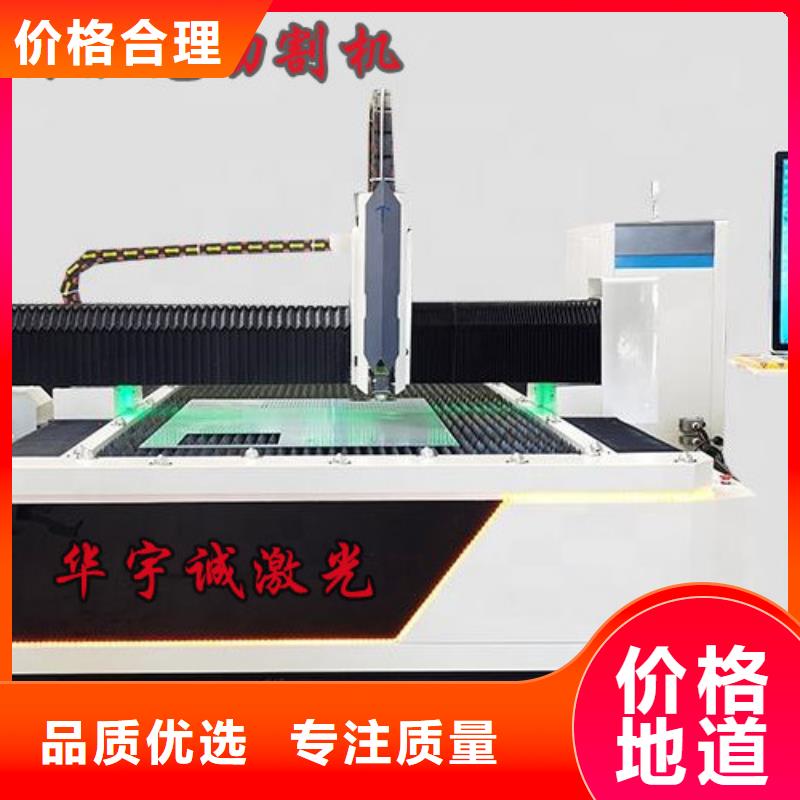 【激光切割机】1500瓦光纤激光切割机全新升级品质保障
