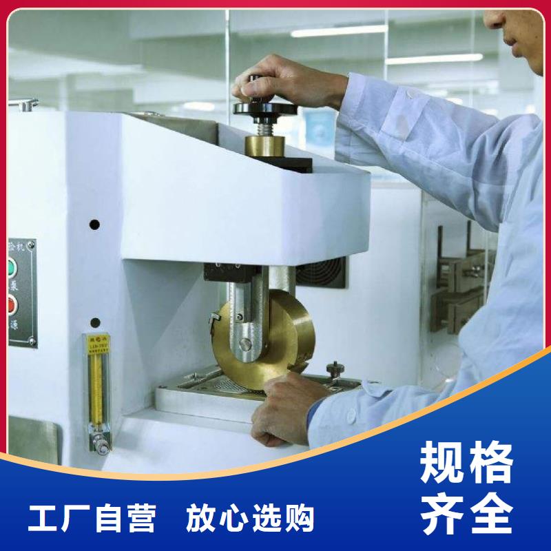 实验室检测器具校对为您精心挑选
