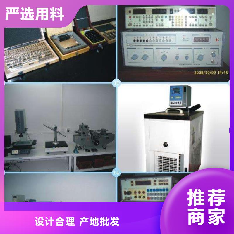 电子电器_检测器具校对多种工艺
