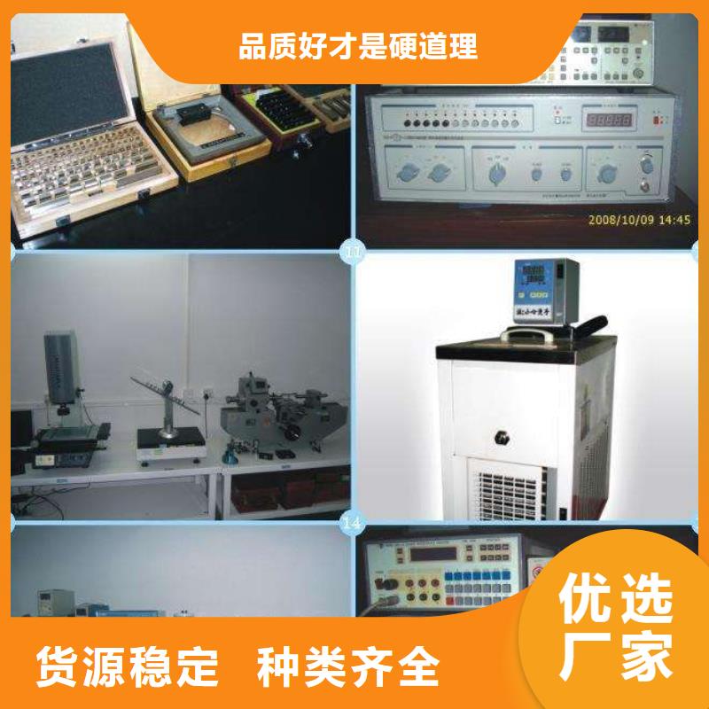 【电子电器快速出机构严选材质】