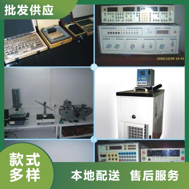 电子电器纺织皮革设备外校经验丰富品质可靠