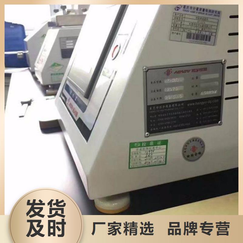 电子电器,检测器具校对品质优选