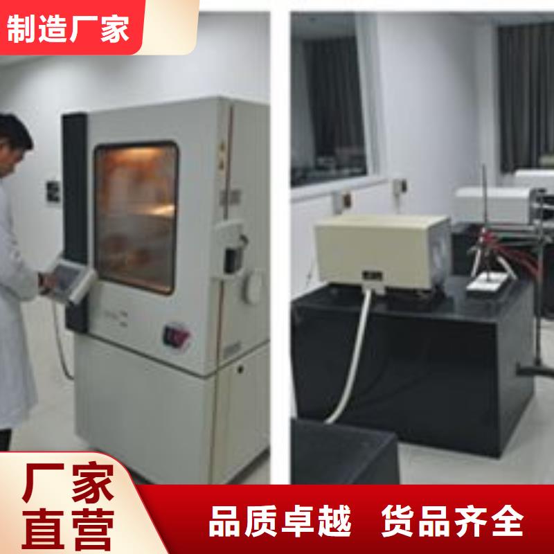 电子电器法定计量机构质优价保