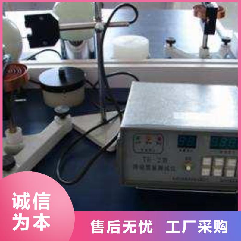 仪器计量能源设备检验满足客户所需