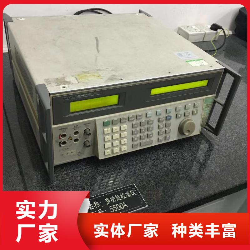 实验室设备仪器计量-视频-福建省|泉州|漳州|南平|厦门|三明实验室设备仪器计量-