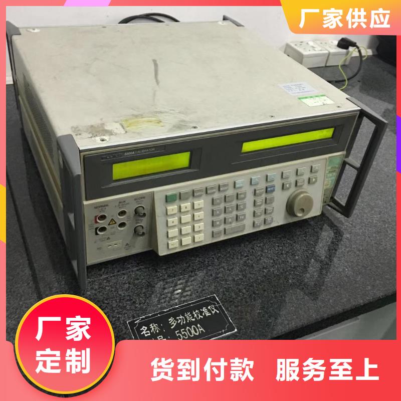 仪器计量仪器仪表检测货真价实