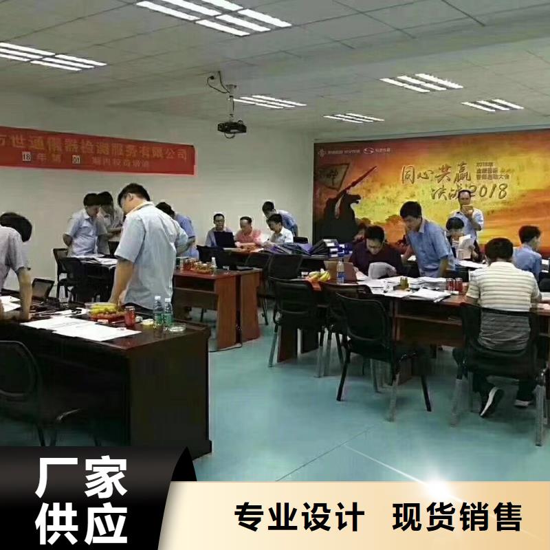 仪器计量_纺织皮革设备外校货源直供