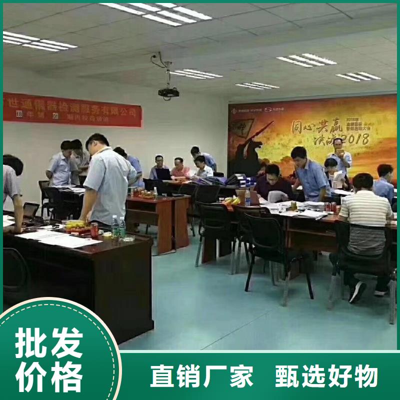 仪器计量_器械仪器设备检验货源足质量好