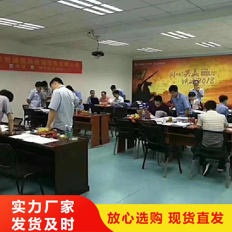 仪器计量器械仪器设备检验厂家批发价