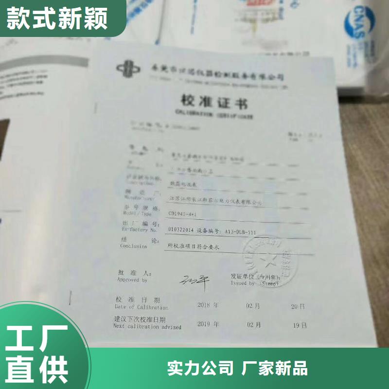 仪器计量实验室设备仪器计量优质材料厂家直销