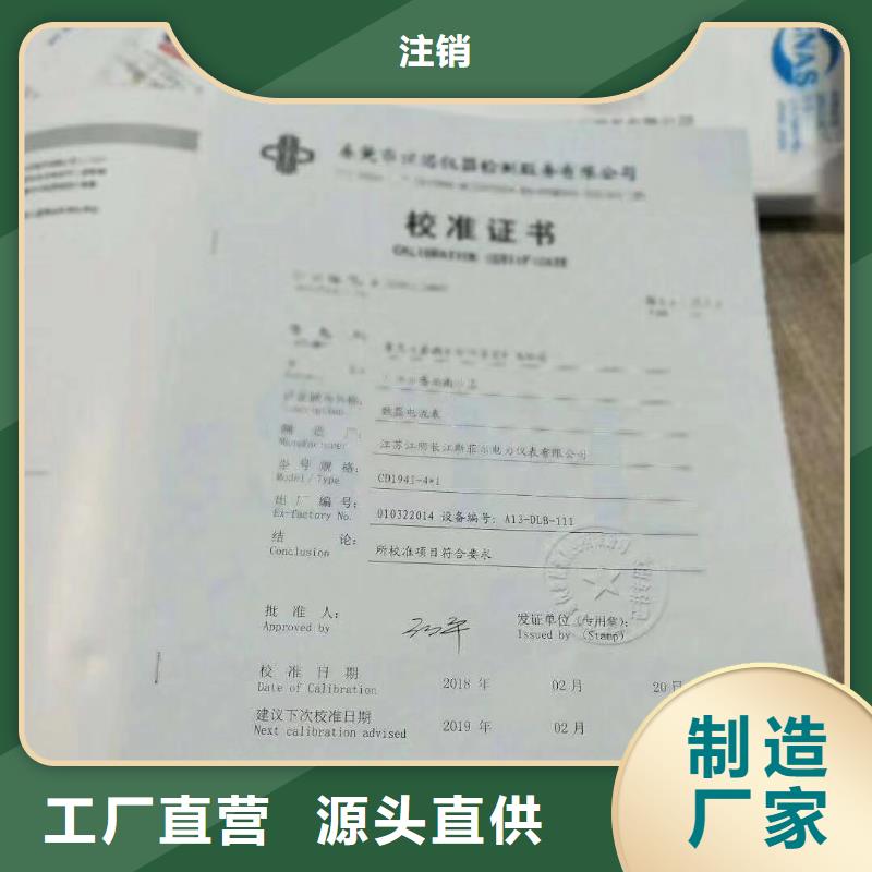 仪器计量_纺织皮革设备外校货源直供