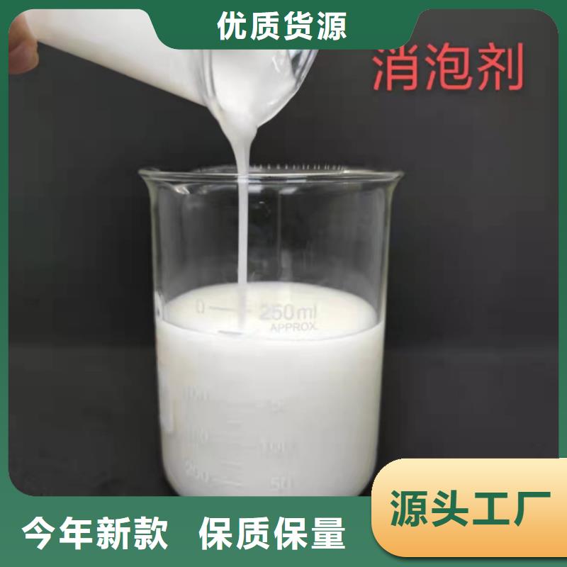 工业消泡剂供应