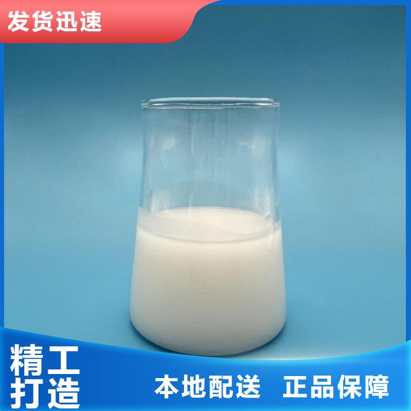 有机硅消泡剂量大从优订制