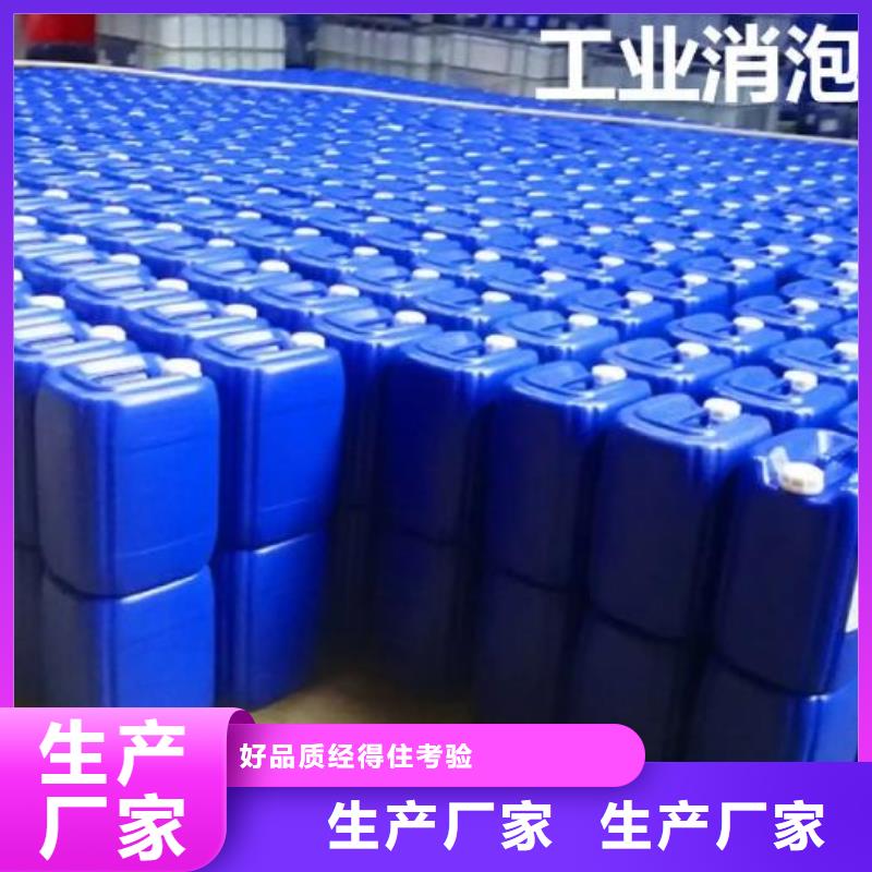 消泡剂售后无忧为您介绍