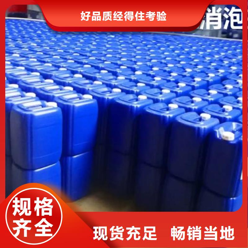 消泡剂超产品在细节