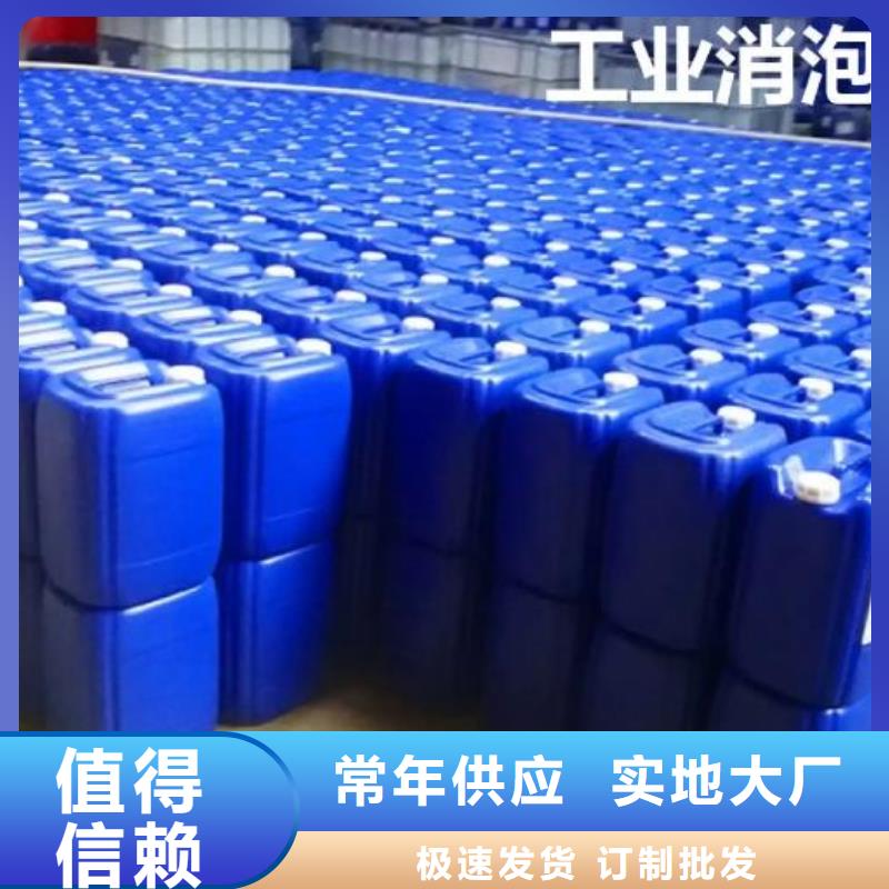 消泡剂质量优厂家