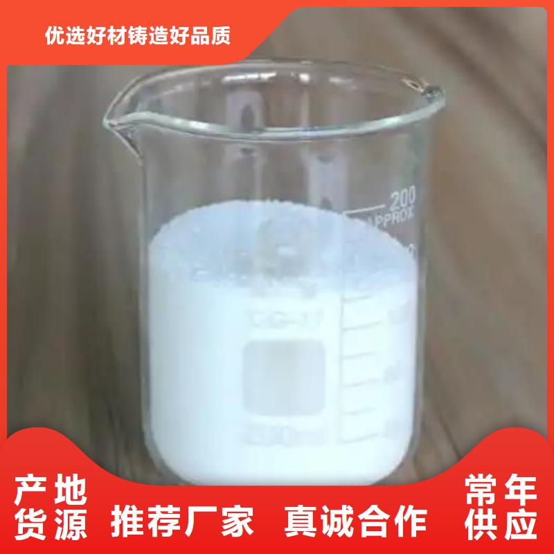 有机硅消泡剂生产订制
