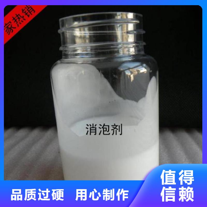 消泡剂优惠报价施工