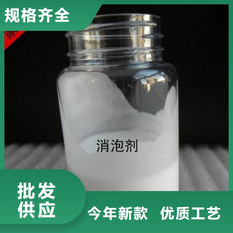 聚醚消泡剂质量优厂家