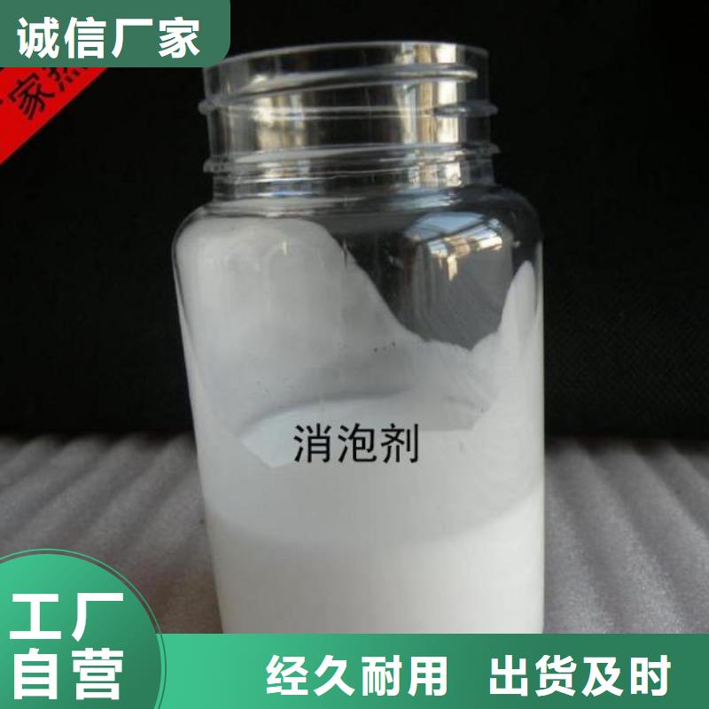  消泡剂工艺精细质保长久
