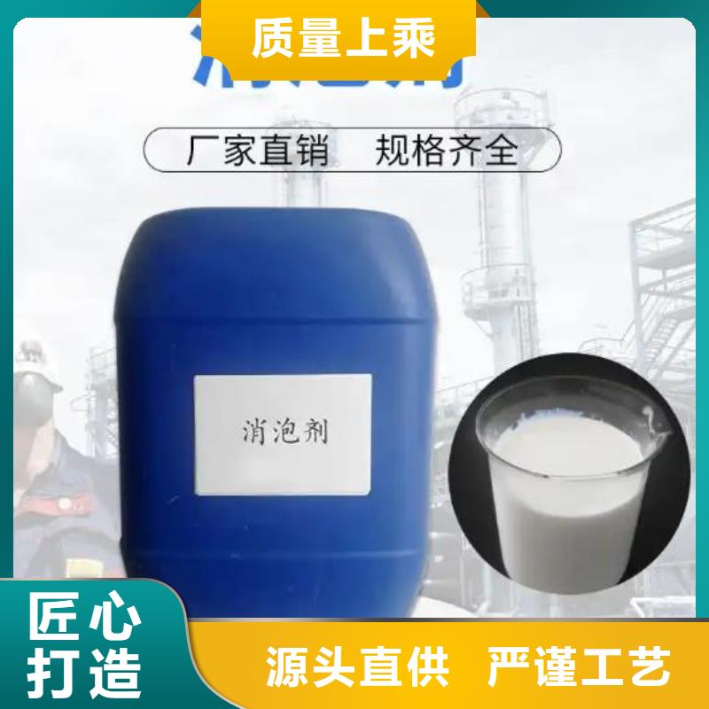  消泡剂诚信商家
